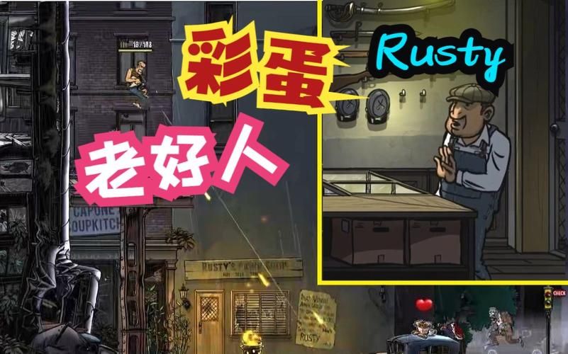 解锁小巷子里的秘密事情：隐藏结局与彩蛋获取