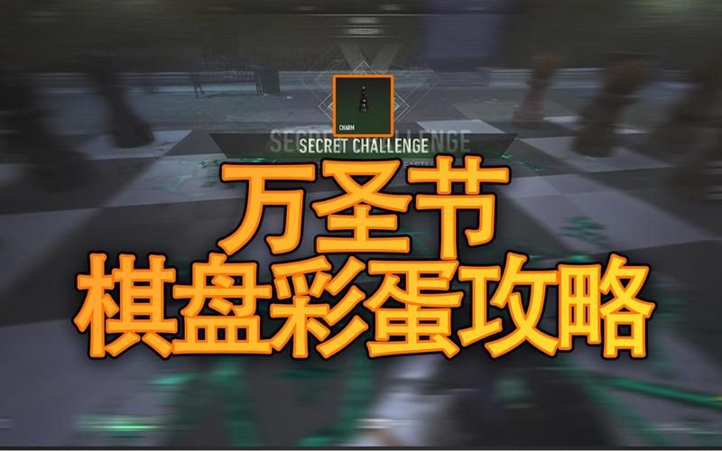 解锁小巷子里的秘密事情：隐藏结局与彩蛋获取