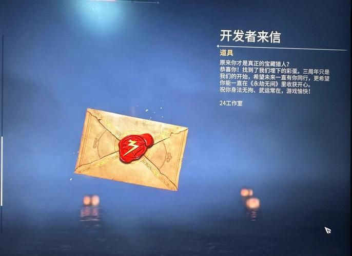 解锁小巷子里的秘密事情：隐藏结局与彩蛋获取