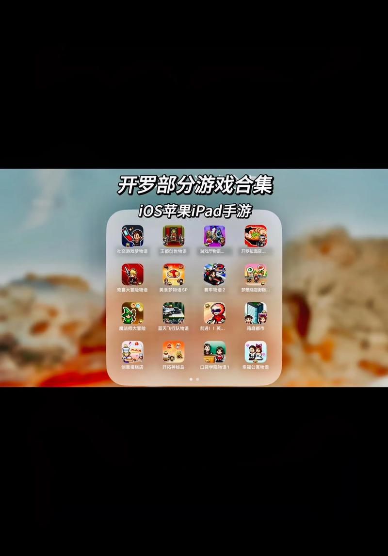 解锁开罗游戏乐趣：超全汉化版游戏推荐