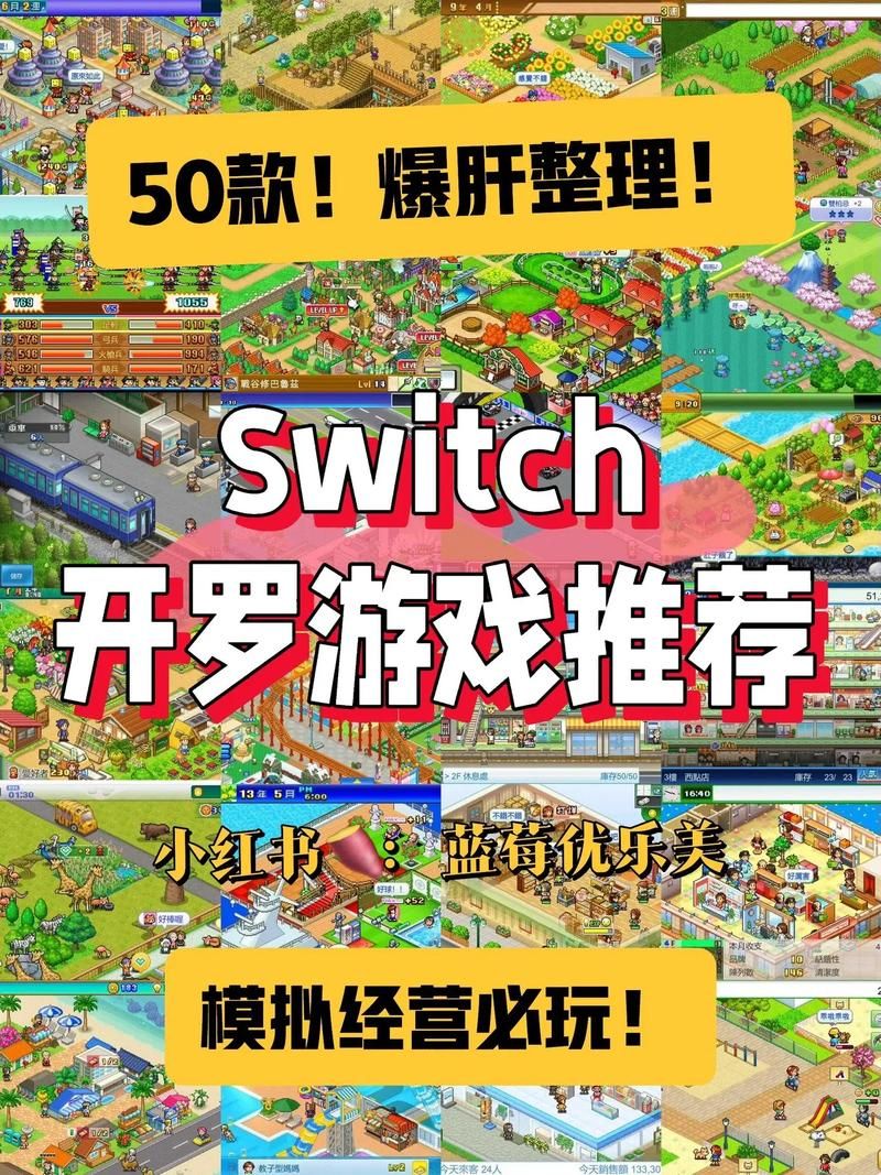 解锁开罗游戏乐趣：超全汉化版游戏推荐