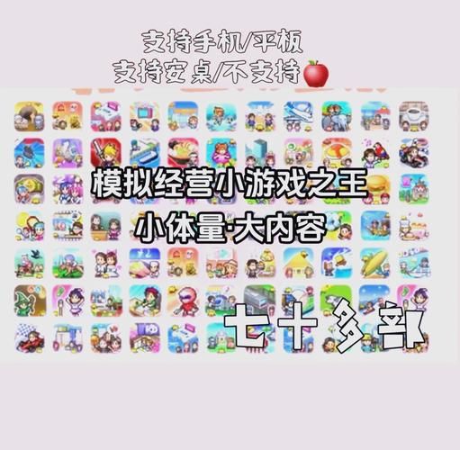 解锁开罗游戏乐趣：超全汉化版游戏推荐