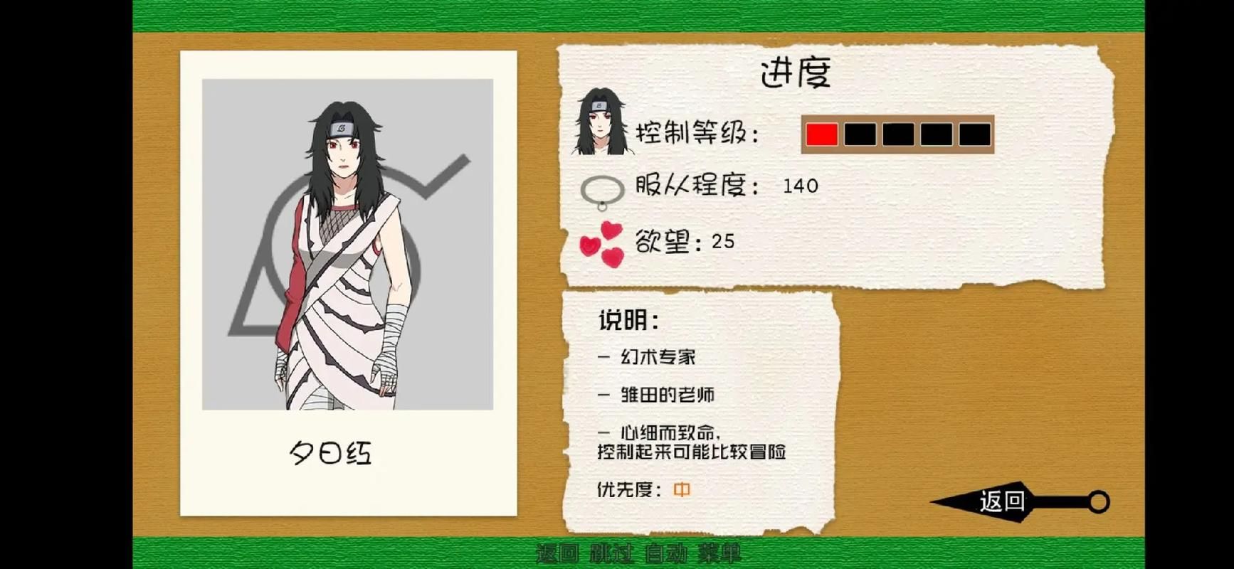 解锁异族崛起全部人物，超详细图文教程，快速掌握解锁技巧！