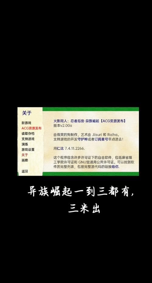 解锁异族崛起全部人物，超详细图文教程，快速掌握解锁技巧！