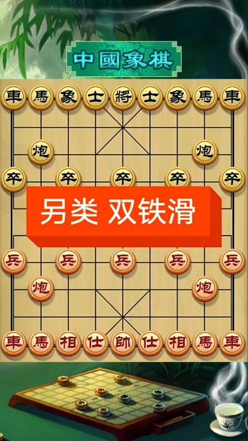 解锁微乐象棋残局1到40关，成为象棋大师的秘诀！