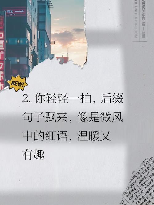 解锁微信拍一拍后缀新玩法：个性文案推荐