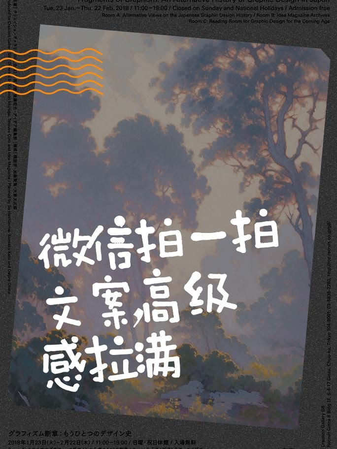 解锁微信拍一拍后缀新玩法：个性文案推荐