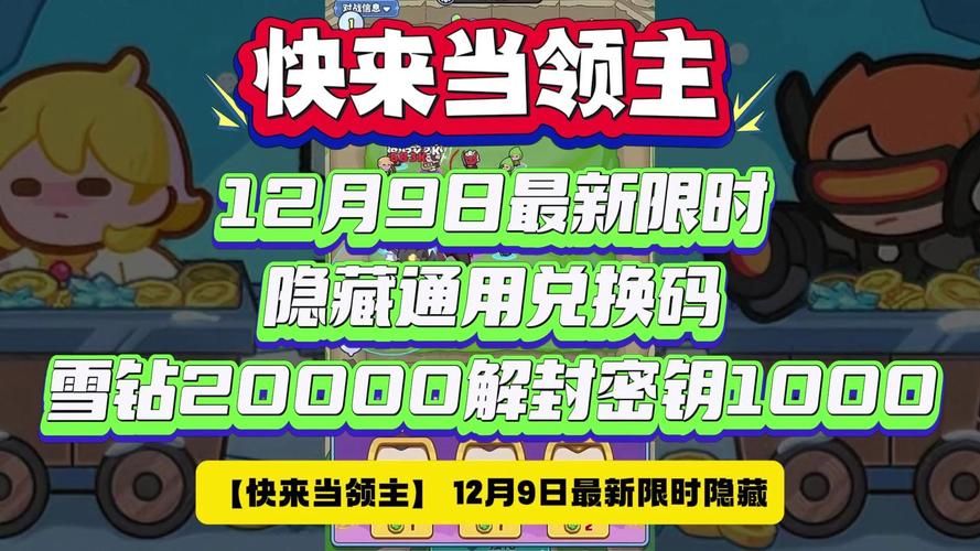 解锁所有资源！无限钻石版手游免费下载
