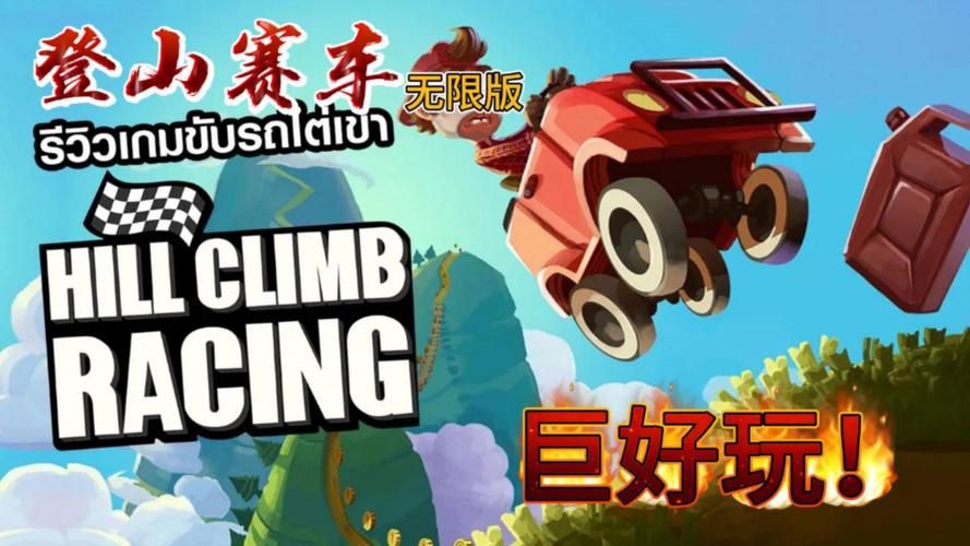 解锁所有资源！无限钻石版手游免费下载