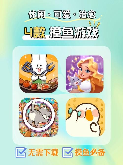 解锁手机游戏新乐趣：超好玩的微信小程序合集
