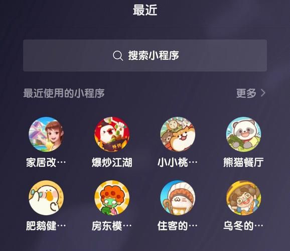 解锁手机游戏新乐趣：超好玩的微信小程序合集