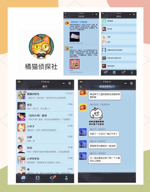 解锁手机游戏新乐趣：超好玩的微信小程序合集