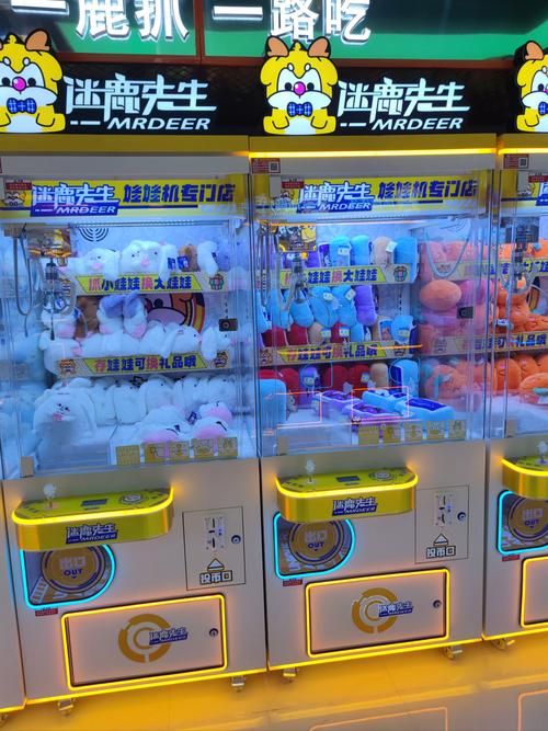 解锁抓娃娃秘籍：这份攻略助你轻松赢得心爱玩偶！