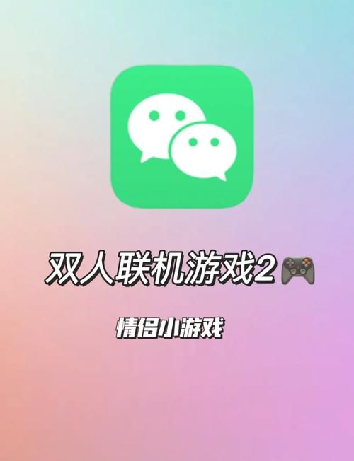 解锁更多乐趣！好玩的双人对战小游戏大放送！