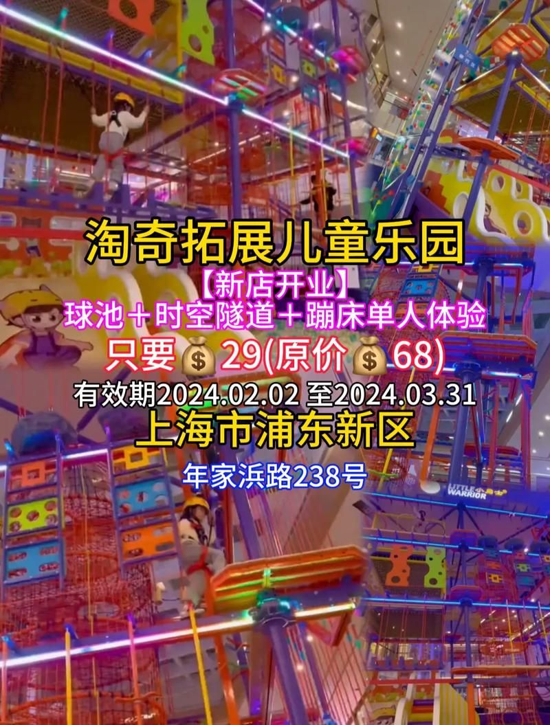 解锁更多关卡！蹦球历险记带你体验刺激