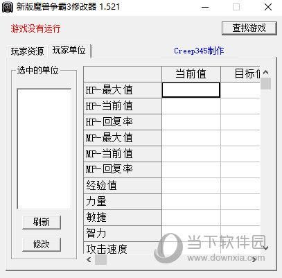 解锁最后的神迹：修改器助你体验完美游戏