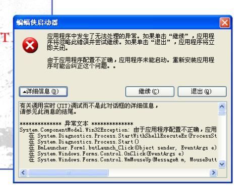 解锁最后的神迹：修改器助你体验完美游戏