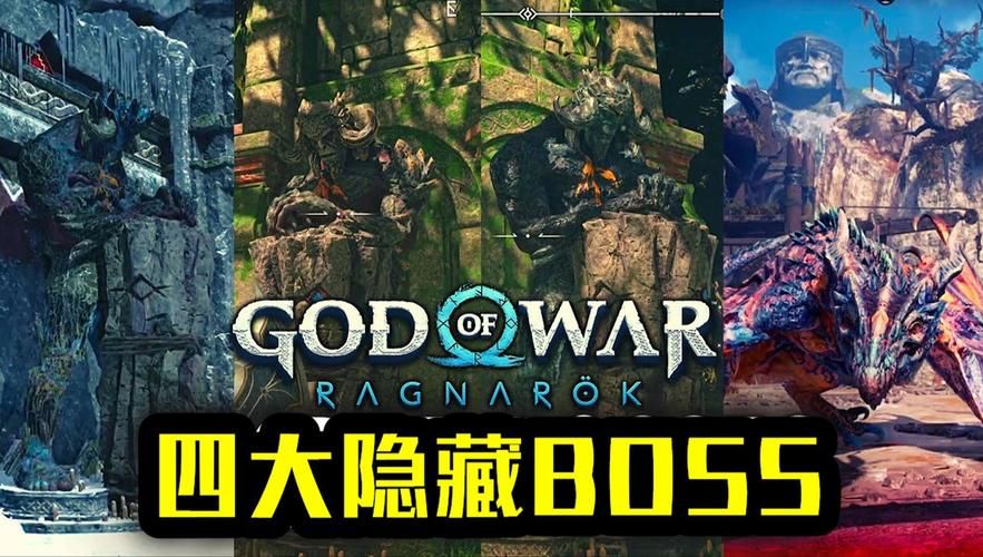 解锁最终Boss隐藏剧情！揭秘游戏真相