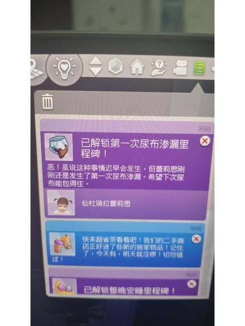 解锁模拟人生4所有奖励？掌握这些点数秘籍就够了