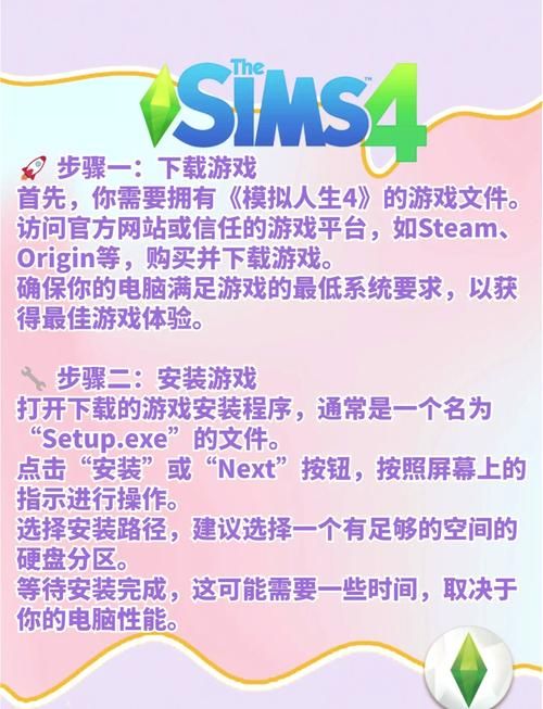 解锁模拟人生4所有奖励？掌握这些点数秘籍就够了
