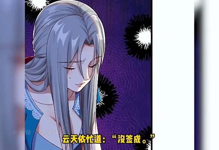 解锁武林外传不败战神隐藏剧情：通关秘籍大公开