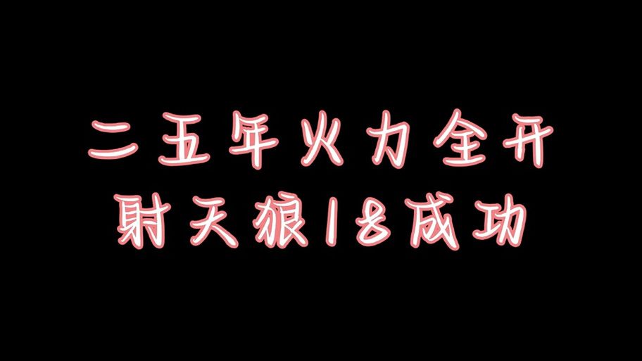 解锁武林外传隐藏剧情！五行阵破解指南与奖励揭秘