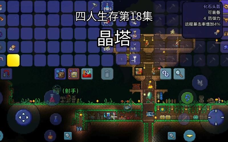 解锁泰拉瑞亚晶塔：你需要满足的购买条件是什么？