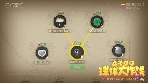 解锁涂鸦上帝所有元素：详细合成配方及技巧指南