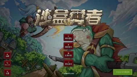 解锁混沌之门：策略冒险游戏推荐及玩法详解