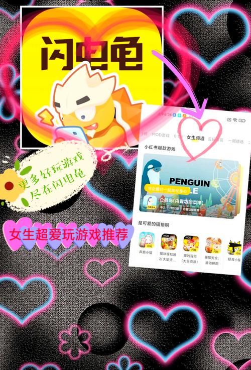 解锁游戏乐趣！不用实名认证的女生游戏大盘点