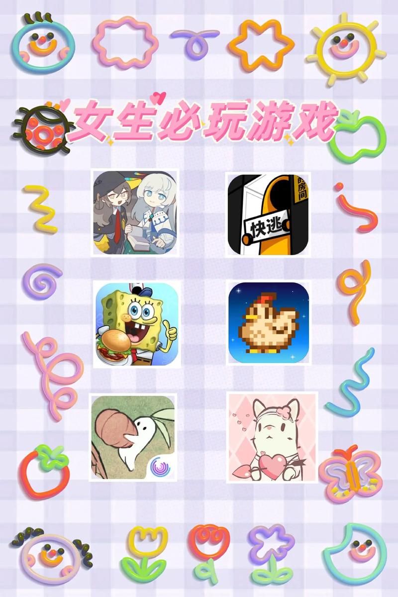 解锁游戏乐趣！不用实名认证的女生游戏大盘点