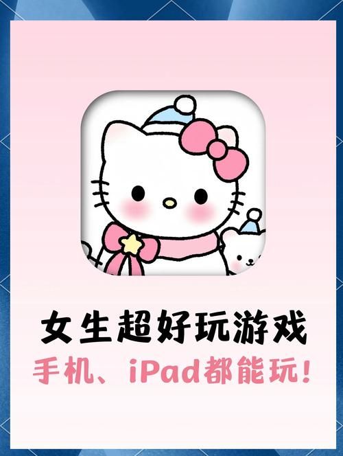 解锁游戏乐趣！不用实名认证的女生游戏大盘点