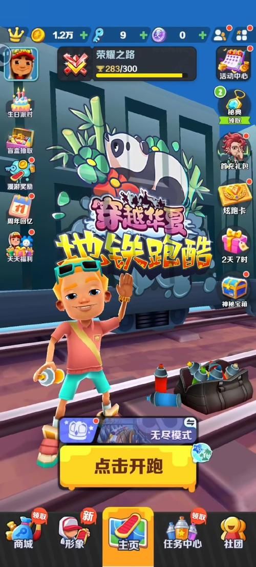 解锁游戏乐趣：加入游戏者之家大家庭