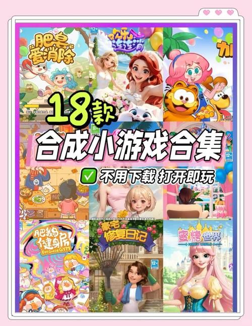 解锁游戏乐趣：加入游戏者之家大家庭