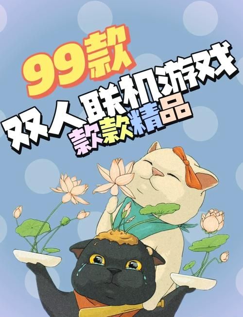 解锁游戏乐趣：加入游戏者之家大家庭