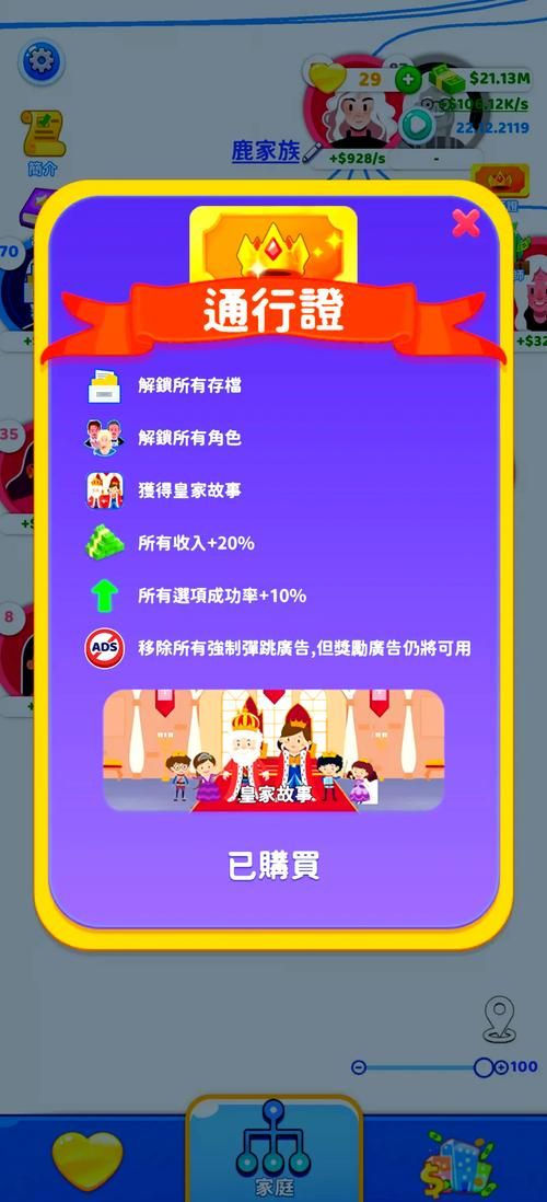 解锁游戏乐趣：加入游戏者之家大家庭