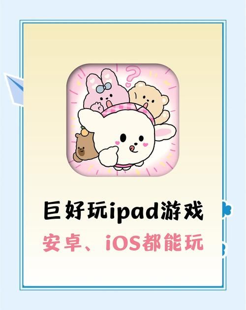 解锁游戏乐趣：玩不腻的游戏，让你欲罢不能