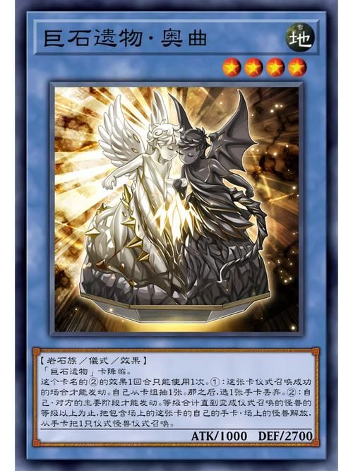 解锁游戏王混沌力量城之内篇全卡档：卡组构建与实战指南