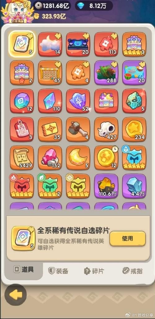 解锁满V无限元宝手游的秘密：轻松获得顶级体验