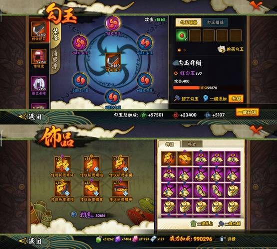 解锁火影忍者羁绊6.0隐藏英雄？你需要这个密码！