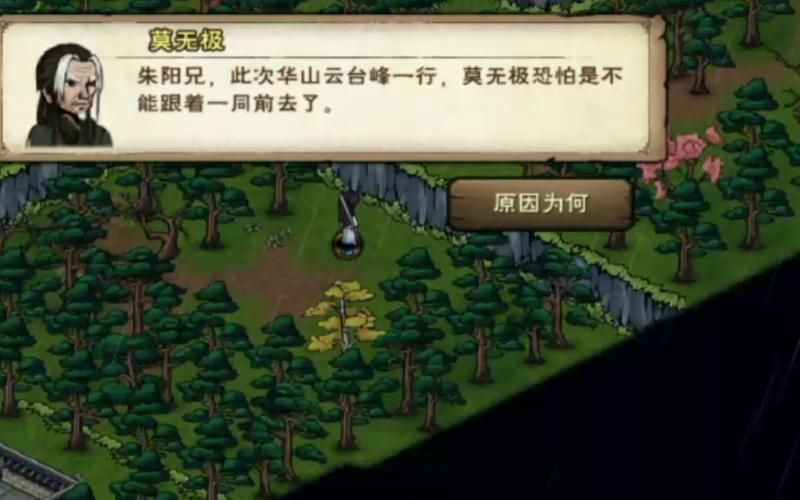 解锁烟雨江湖云台峰山洞入口：简单易懂的步骤指南