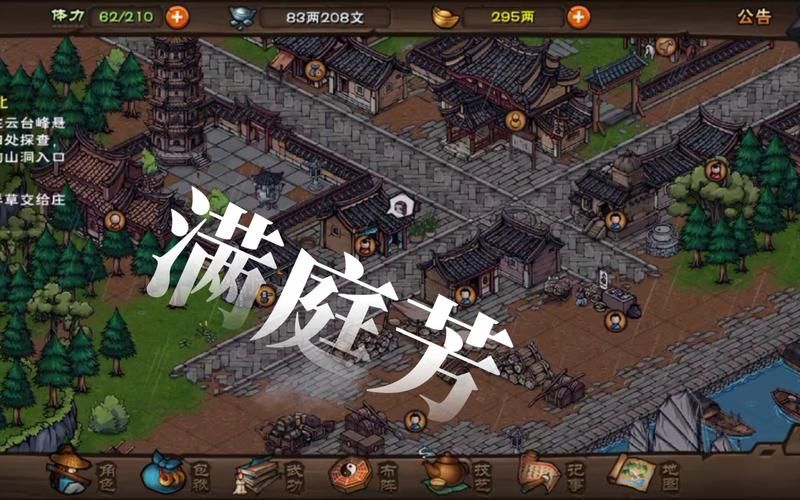 解锁烟雨江湖云台峰山洞入口：简单易懂的步骤指南