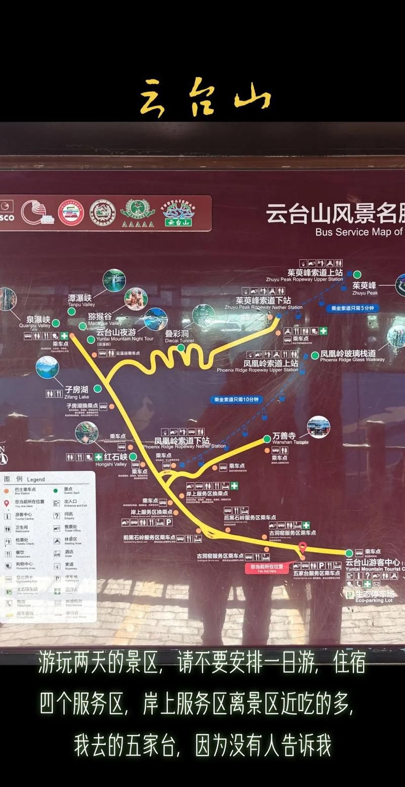 解锁烟雨江湖云台峰山洞入口：简单易懂的步骤指南