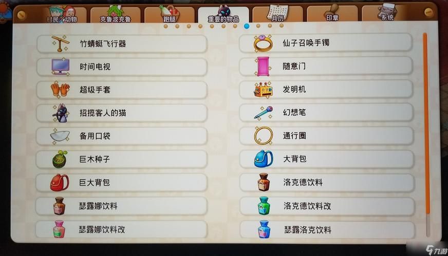 解锁牧场物语贤者之石的秘密：工具升级全攻略