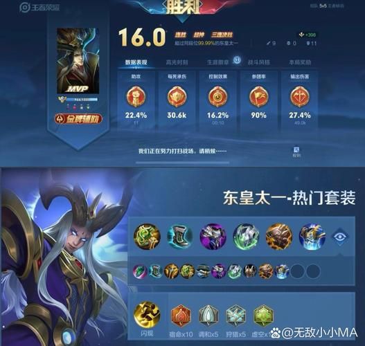 解锁王者5级铭文权限的秘密：活动、奖励全攻略！