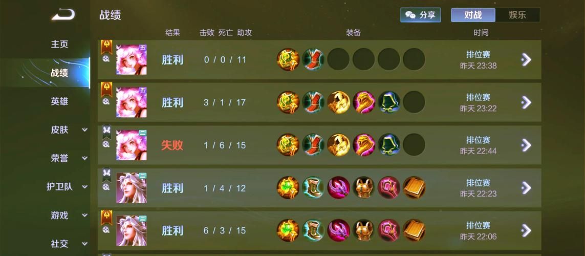 解锁王者荣耀加好友秘籍，轻松解决各种难题