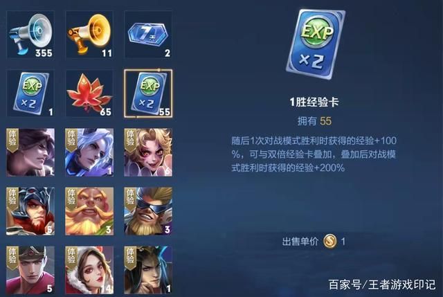 解锁王者荣耀加好友秘籍，轻松解决各种难题