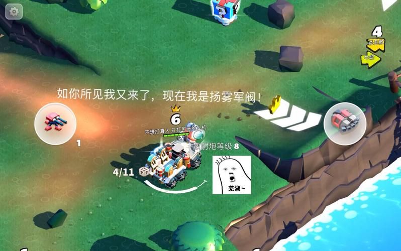 解锁疯狂撞车王所有隐藏车辆：最全隐藏车获取攻略