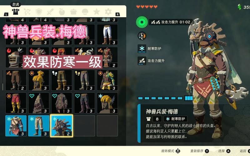解锁神兽瓦梅德隐藏能力：通关流程及细节分享
