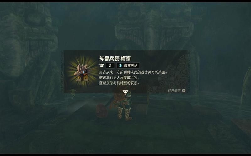 解锁神兽瓦梅德隐藏能力：通关流程及细节分享